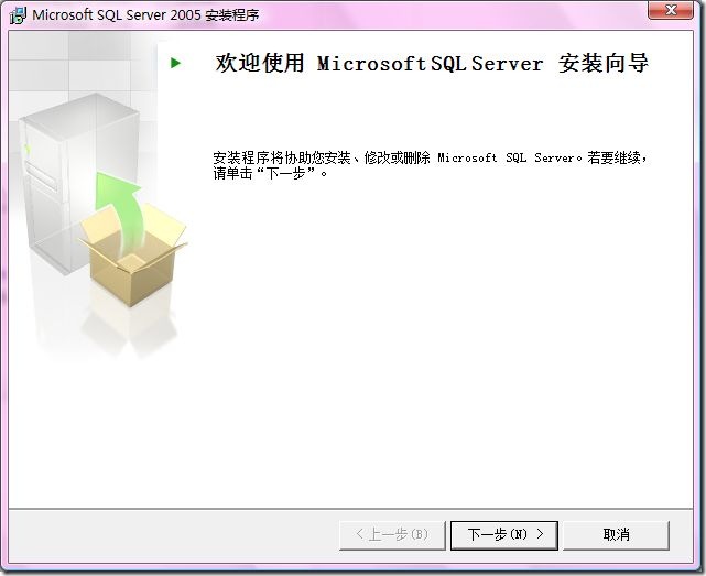 数据库安装步骤1
