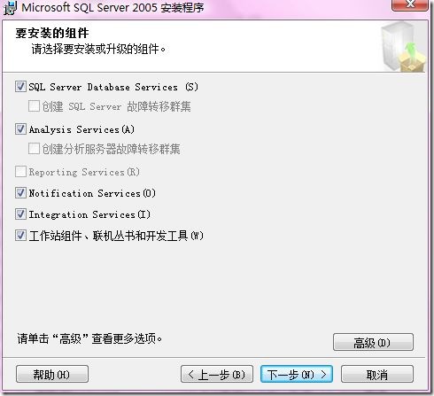 数据库安装步骤3