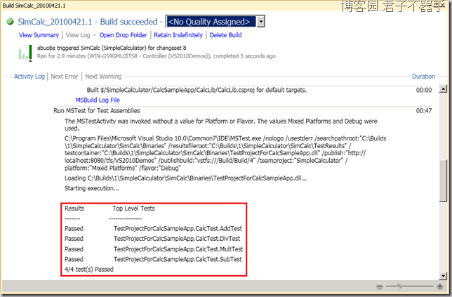 在Team Build运行过程中4个单元测试也被自动执行