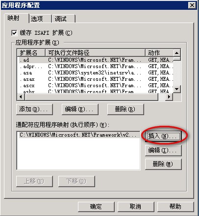 一起谈.NET技术，将ASP.NET MVC 2.0 部署在IIS6和IIS7上的教程