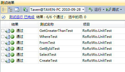 [转载]Asp.net MVC 2 + Castle + NHibernate 项目实战(1)