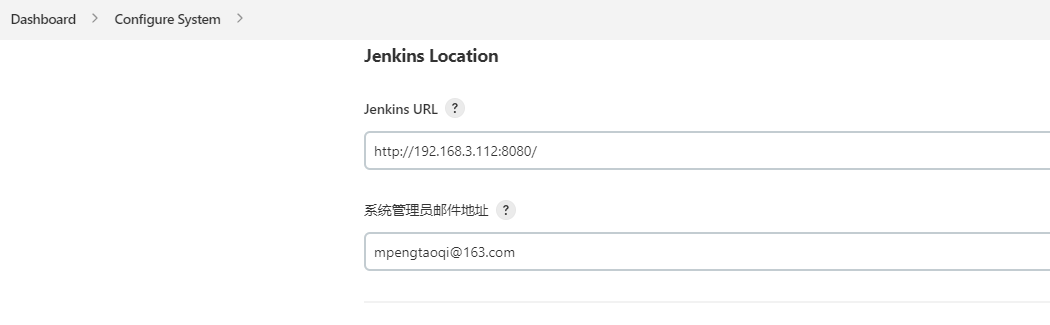Jenkins配置系统管理员邮件.png