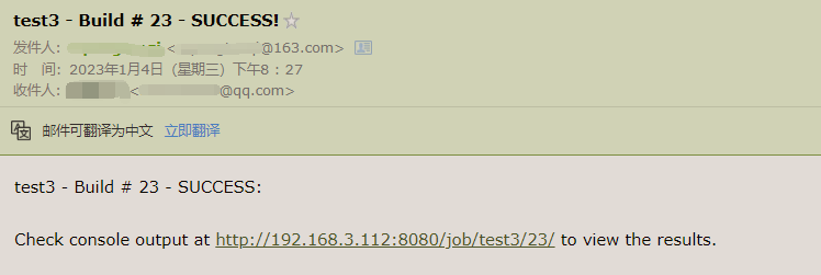 Jenkins邮件发生成功.png