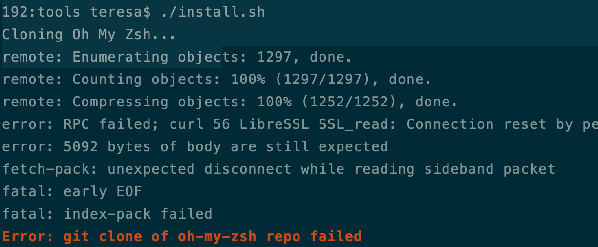 安装zsh失败信息1