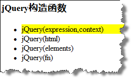 图片[1]-jQuery入门[1]－构造函数-千百度社区