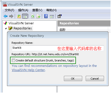 VisualSVN Server以及TortoiseSVN客户端的配置和使用方法 - 一个半天 - 一个半天