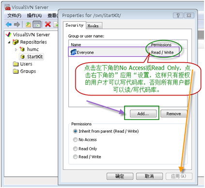 VisualSVN Server以及TortoiseSVN客户端的配置和使用方法 - 一个半天 - 一个半天