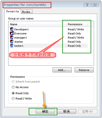 VisualSVN Server以及TortoiseSVN客户端的配置和使用方法 - 一个半天 - 一个半天