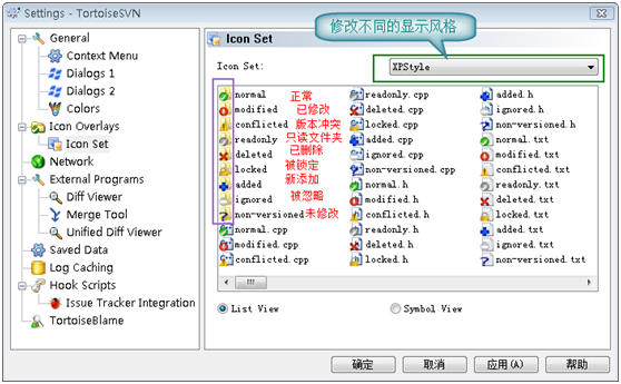 VisualSVN Server以及TortoiseSVN客户端的配置和使用方法 - 一个半天 - 一个半天