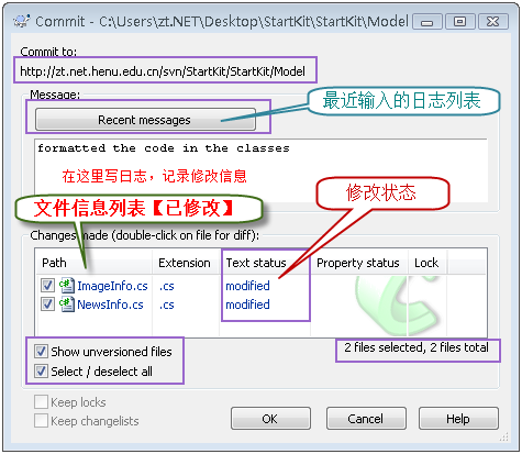 VisualSVN Server以及TortoiseSVN客户端的配置和使用方法 - 一个半天 - 一个半天