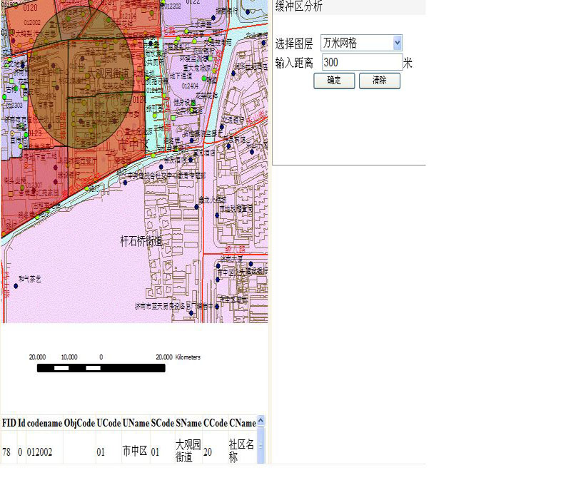 arcgis server中緩衝區分析的實現(點)