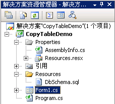 如何将数据导入到 SQL Server Compact Edition 数据库中