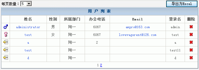<span role="heading" aria-level="2">Gridview导出为Excel