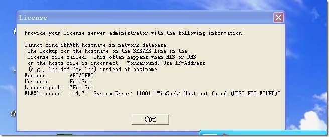 ArcMap_Hostname_Not_Set