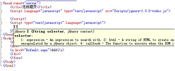 jquery5.JPG