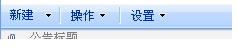 sptoolbar.JPG