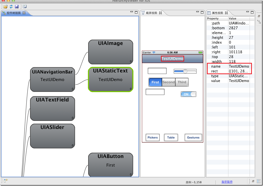 TestUIDemo_ControlTree_Details