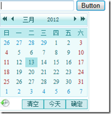 QQ截图20120313204922