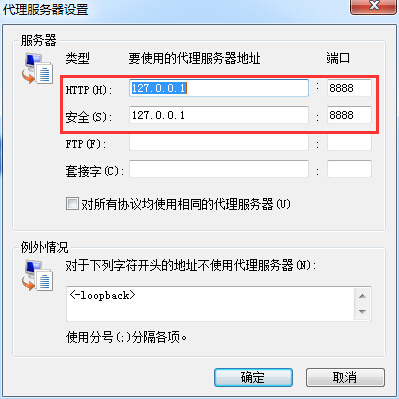 手机数据抓包以及wireshark技巧第3张