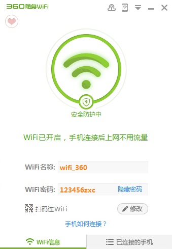 手机数据抓包以及wireshark技巧第6张