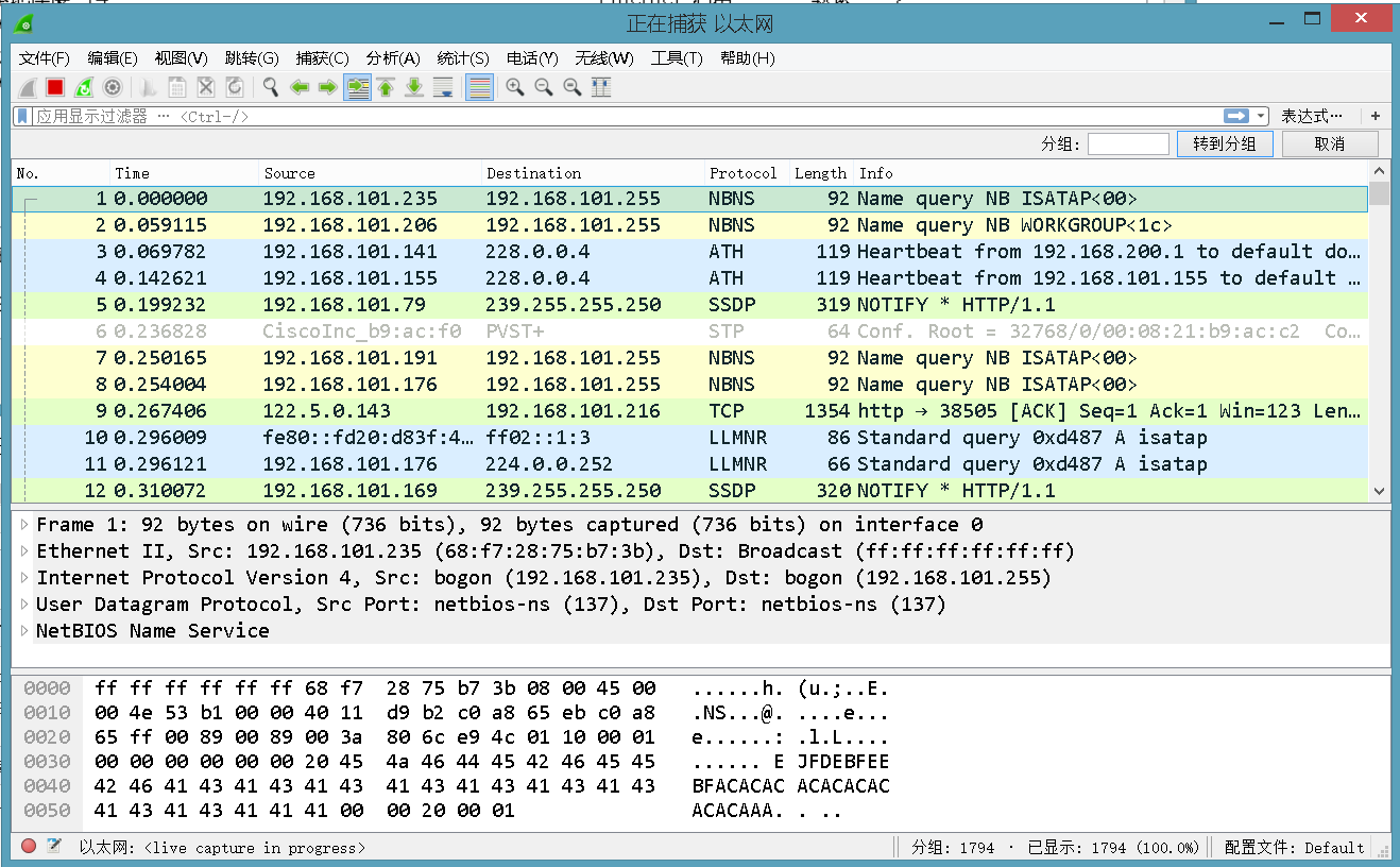 Promiscuous mode как включить linux