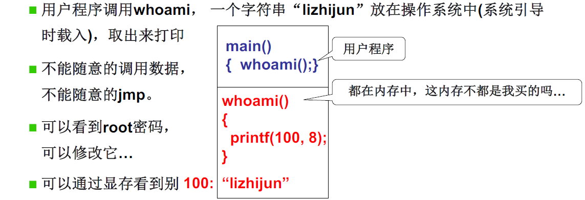1_1_图24