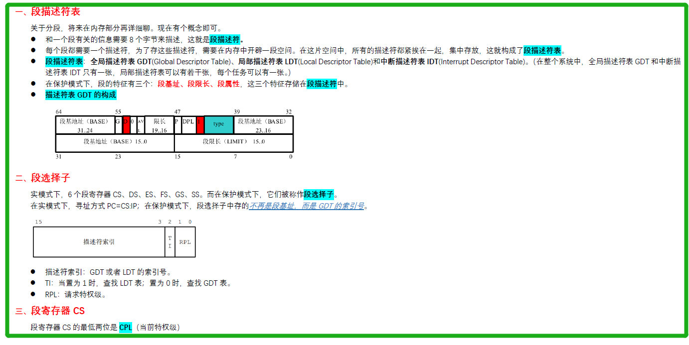 1_1_图26