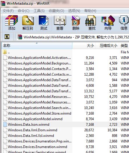 Win8MetaData