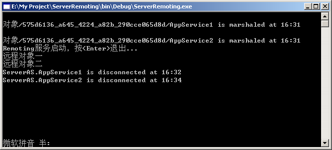 Microsoft .Net Remoting 专题之二