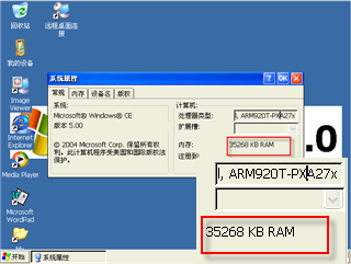 PXA270_SINGLEBIN_RAM.png