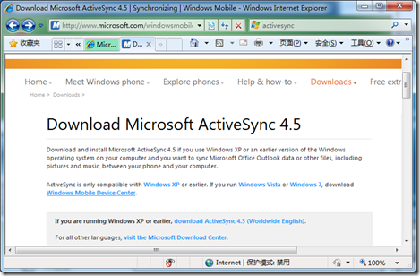 downloadactivesync