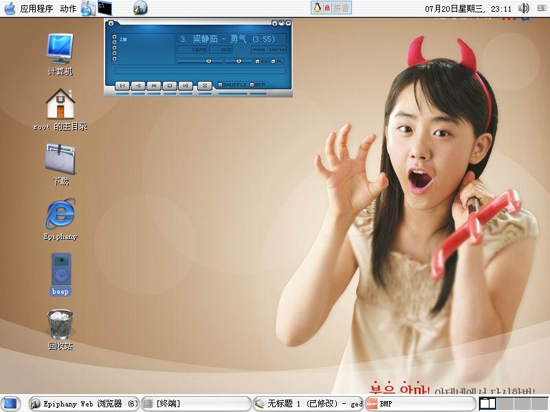 freebsd安装，freebsd安装图形界面