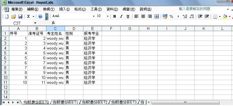 [二合一]C#读取和导出EXCEL类库(可操作多个SHEET)