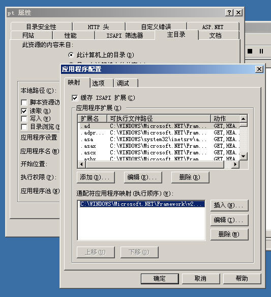 ASP.net的地址重写(URLRewriter)实现原理及代码示例