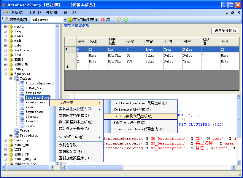 Database2Sharp080610.jpg