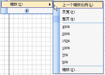 Visio_Zoom1.jpg