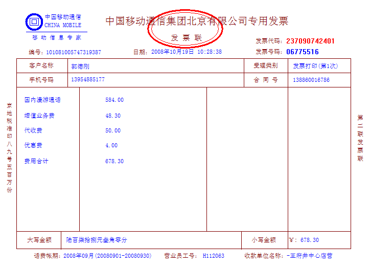 基于mvc4 easyui的web开发框架经验总结(16)