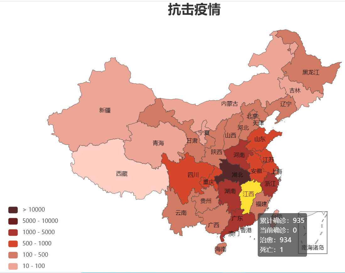 东莞市疫情地图全图图片