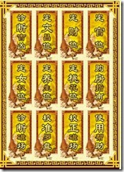 clip_image002[4]