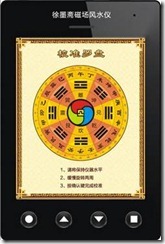 clip_image004[4]