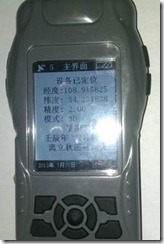 clip_image008[4]