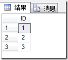 truncate-table-1