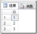 truncate-table-3