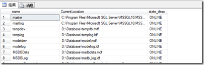 move-system-database-pic-2