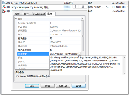 move-system-database-pic-3