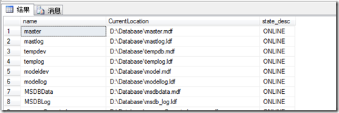 move-system-database-pic-4