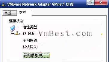 VMware虚拟机网络详解(包括多网卡) （转） - langxingdemeili@126 - 狼性的魅力，何在？