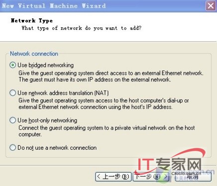 VMWare虚拟机网络的三种工作模式第1张