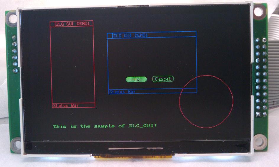 zlggui 移植截图1