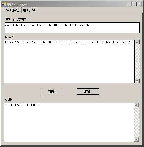 QQ协议调试器 QQDebugger